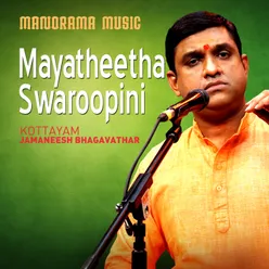 Mayatheetha Swaroopini